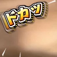タックルする犬