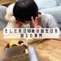 10歳になったよ！！%歳になったよ！！
