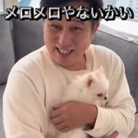 八角くんとお父さんの初対面7