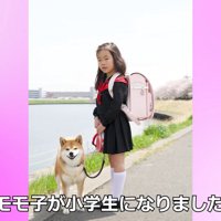 花子ちゃんもニッコリ♪