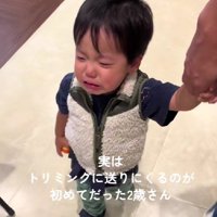 辛くて涙が止まらない