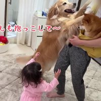 「わたしも！！」