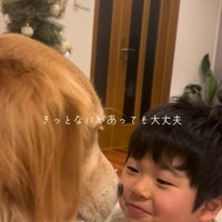 投稿主の息子と大型犬