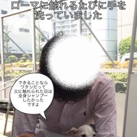 膝の上に犬を乗せる男性