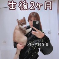 るい君の成長記録2