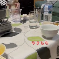 「納得いかないぃ」