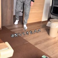 入院していたパパさんが帰宅