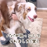 パパが抱っこすることに…