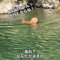 「すぐ行くからね！」