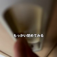 引き戸を閉める飼い主さん「もっかい閉めてみる」