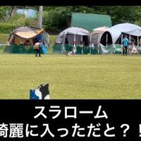 スラロームに入るみかづきちゃん