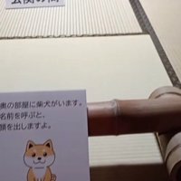 気になる看板が…！