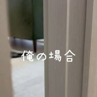 お風呂から出た時のポポちゃんの態度5