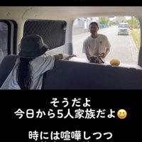 大きな愛情は変わらないよ