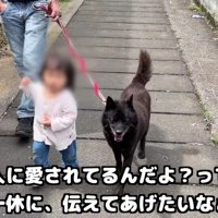 いつまでも覚えていてね