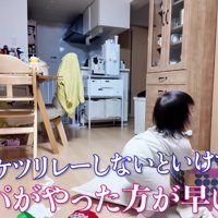 仮眠を取る前の準備