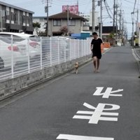 「いまそっちいく！」