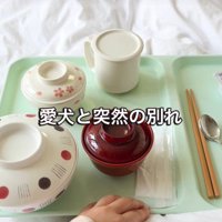 突然入院することに