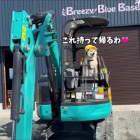 ショベルカーに大興奮！！