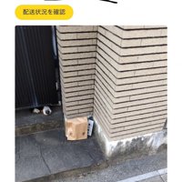 よく見てみると…