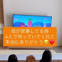 投稿主さんが家事をしている間…