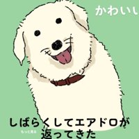 愛犬の写真が可愛いイラストに♡