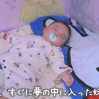 わんこの夢を見てるかな？