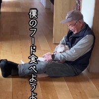 「今度一緒にドッグフード食べようね」