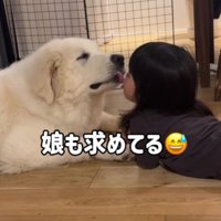 お返しのチュー♡