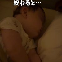 寝かしつけをしていたら…