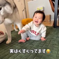 「この笑顔が見たかった♪」