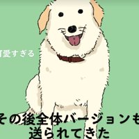 ほのぼのとしたタッチにほっこり
