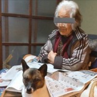 おばあちゃん