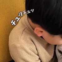 現在の2人にホッコリ