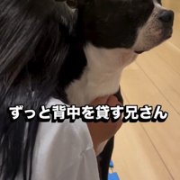 2人の絆に感動