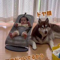 「安心して！！」