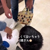 トリミングサロンに行ったら…