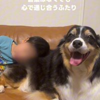 心で通じ合う2人