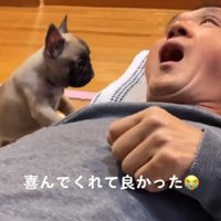 温かな光景にほっこり