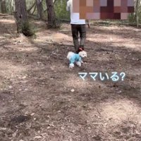 「ついてきてね！？」