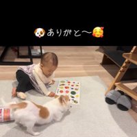 「取れた！ありがとう♪」