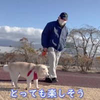 のんびり楽しんだよ