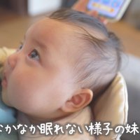 眠れない赤ちゃん