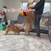 おからちゃんを抱っこ♪