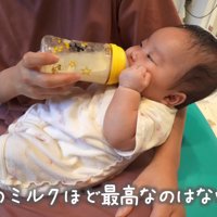 嬉しいミルクタイム