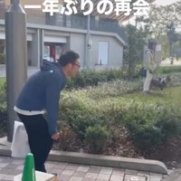 近づいていく男性