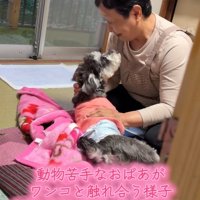顔を近づけるジジくん