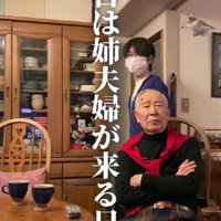 お父さんは認知症