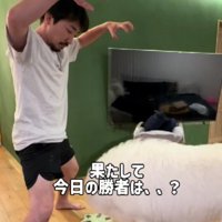 本気勝負の結末は？