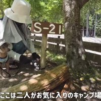 キャンプ場に到着